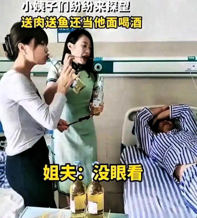 江苏一名男子在家和老婆吵架被打进医院，三位小姨子听说姐夫被姐姐打进医院，带着啤酒
