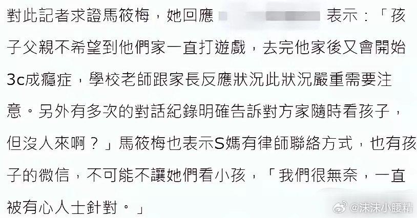 小梅真霸气，直接这样回怼徐妈妈了，可惜，徐妈妈没有反应过来，还帮着黑人说话。觉得