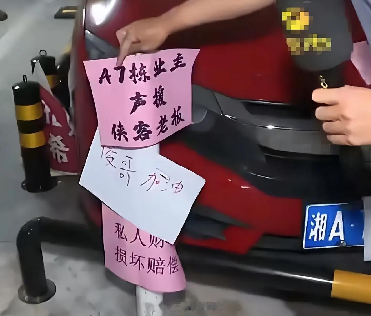 警告再三，不可以反击吗？长沙女占人车位事件，猛女反过来要求闵先生为加装围挡保护