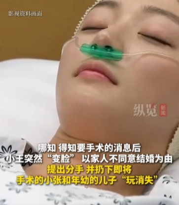 “想白嫖？”上海，85后女子跟00后小男友恋爱，同居期间生了个儿子，1年后女子再
