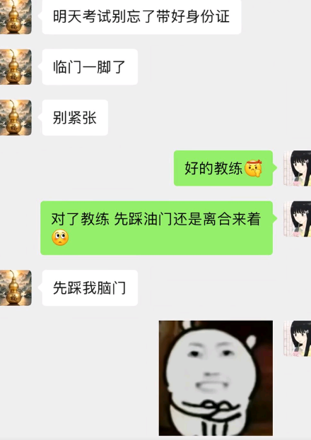 有点憋不住笑了