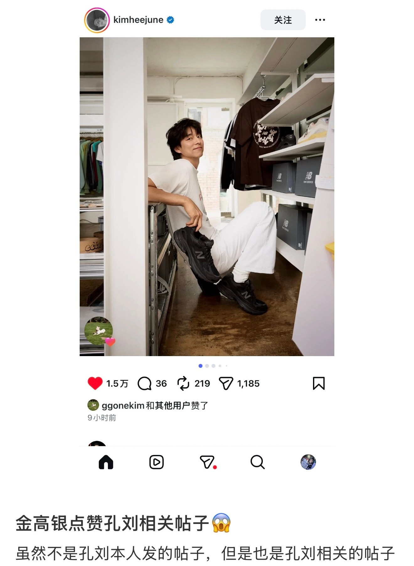 你俩何意味老来俏吗（指孔刘