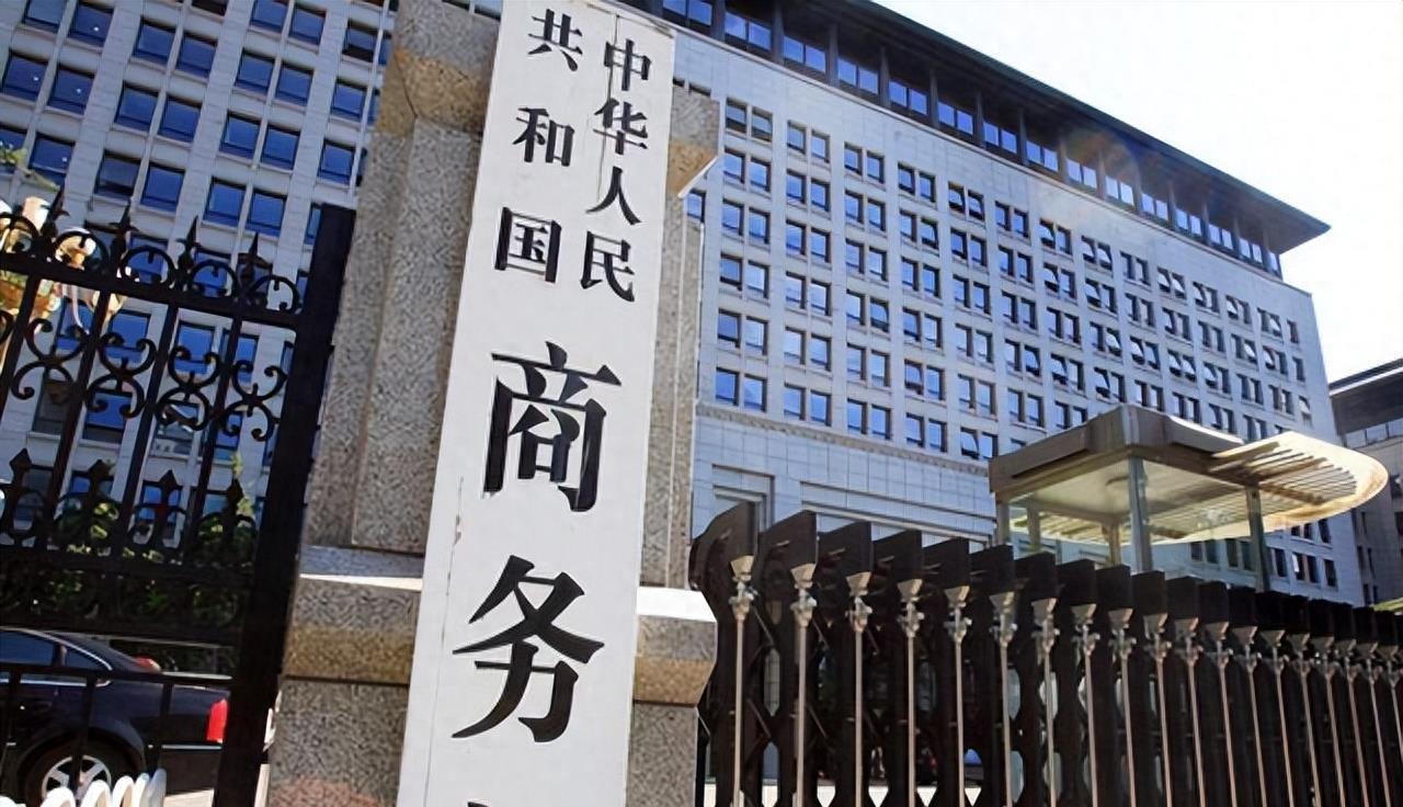 不到24小时，中方精准反击！10月9日，中国商务部在官网公告，即日起将反无人机