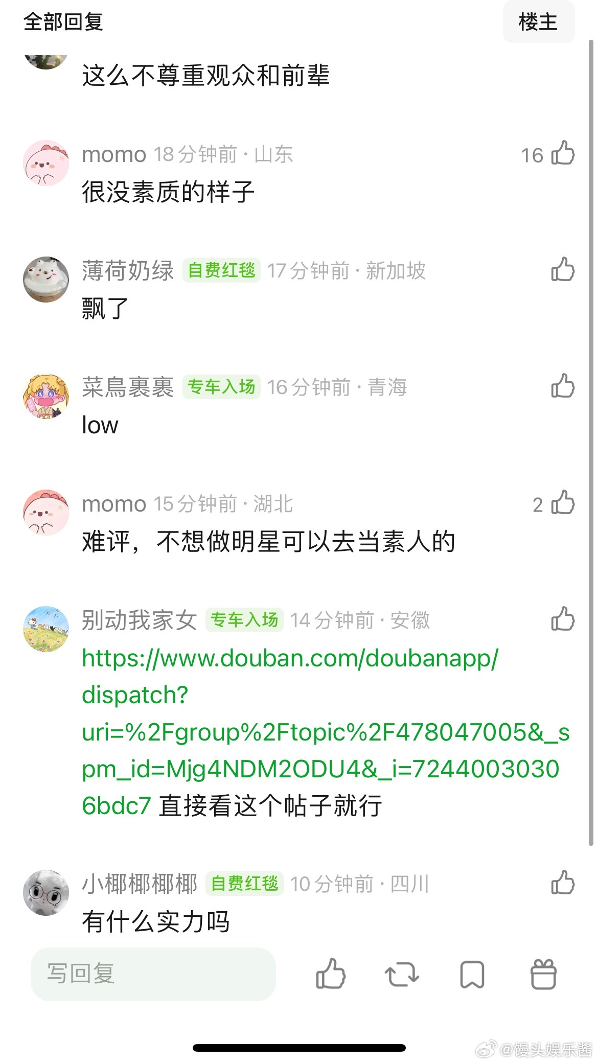 陈昊宇这是在干嘛😓