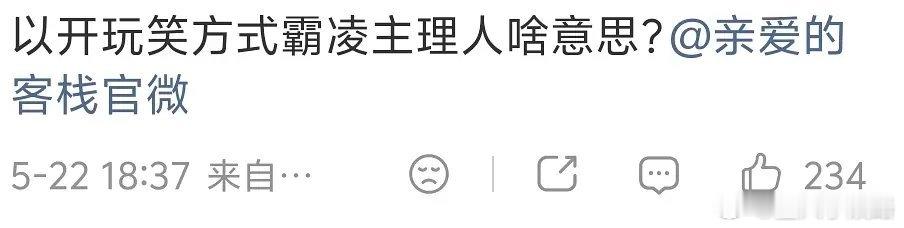 王鹤棣好像被霸凌了怎么说