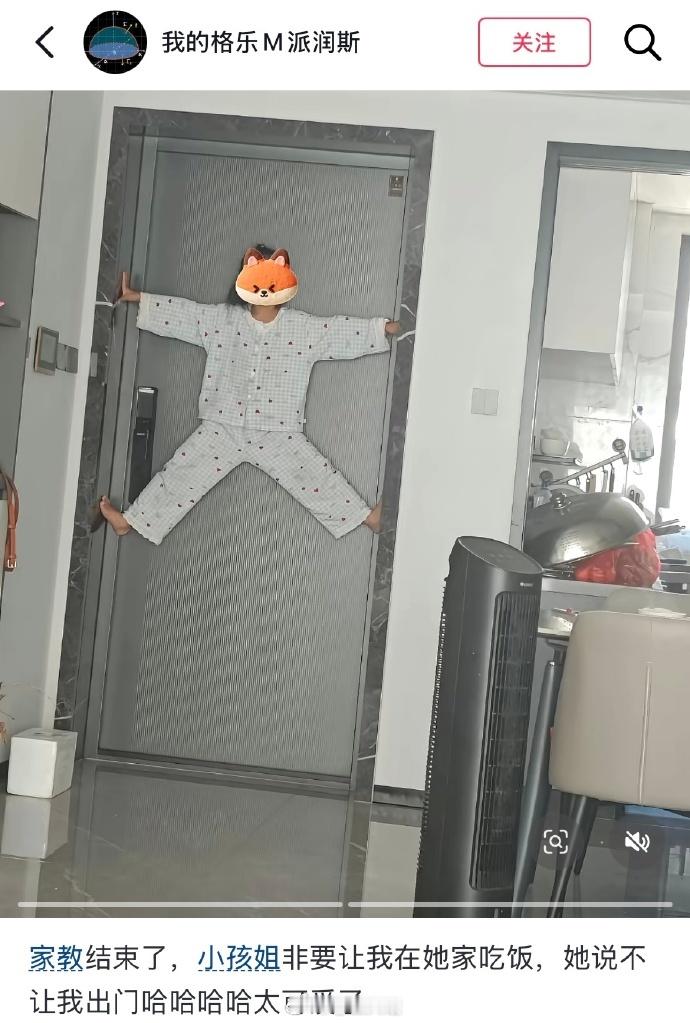 以后不这样留人的一律视为假留🤣🤣🤣