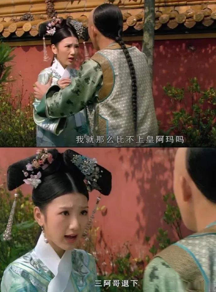 甄嬛传里的三阿哥这是多恨瑛贵人？？？连续三部剧都这样​​​​