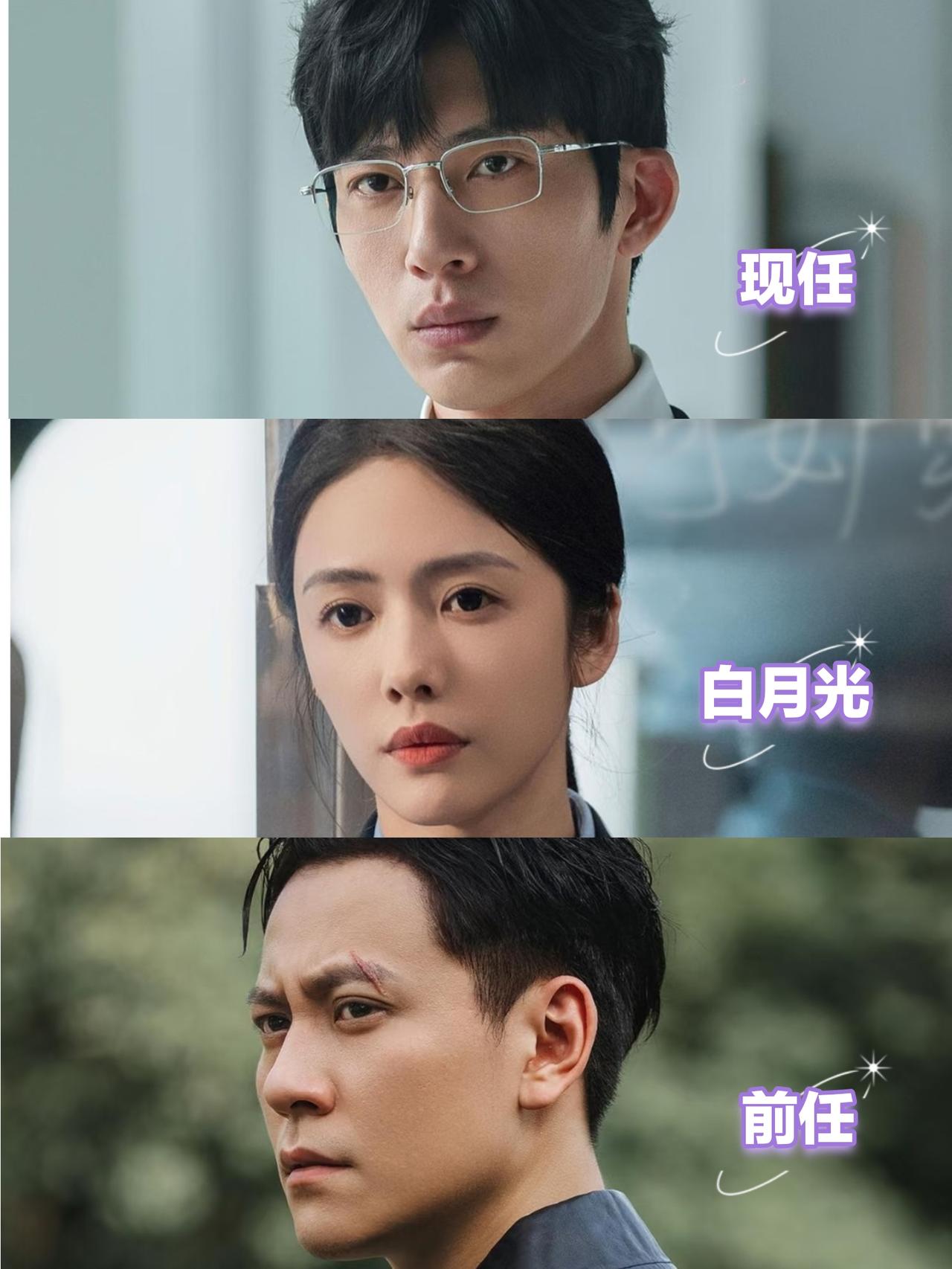 虐的心肝疼！《钢铁森林》卧底归来，白月光竟成他人妻！本来都站男主了，可