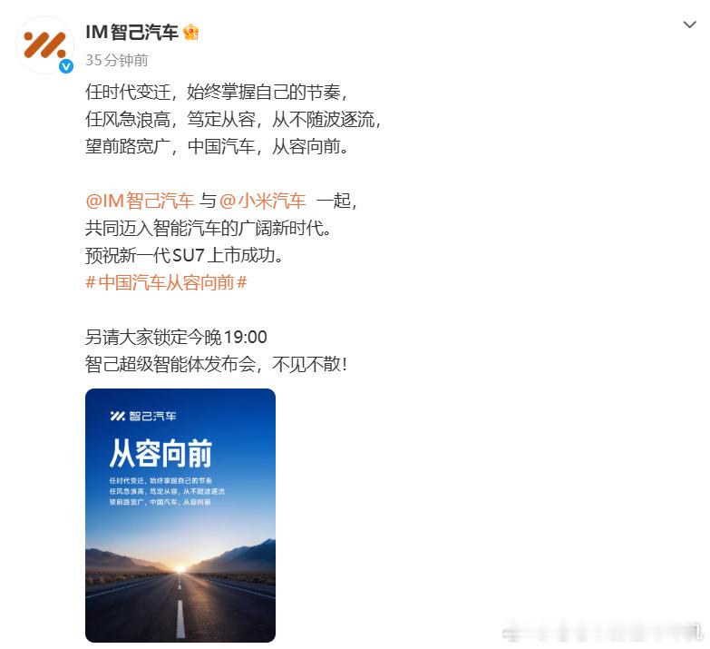 智己和小米突然手拉手走一块去了