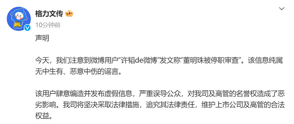 这一波，格力要是把这大哥送进去坐牢，我直接买俩格力空调要是格力把这大哥在春节的时