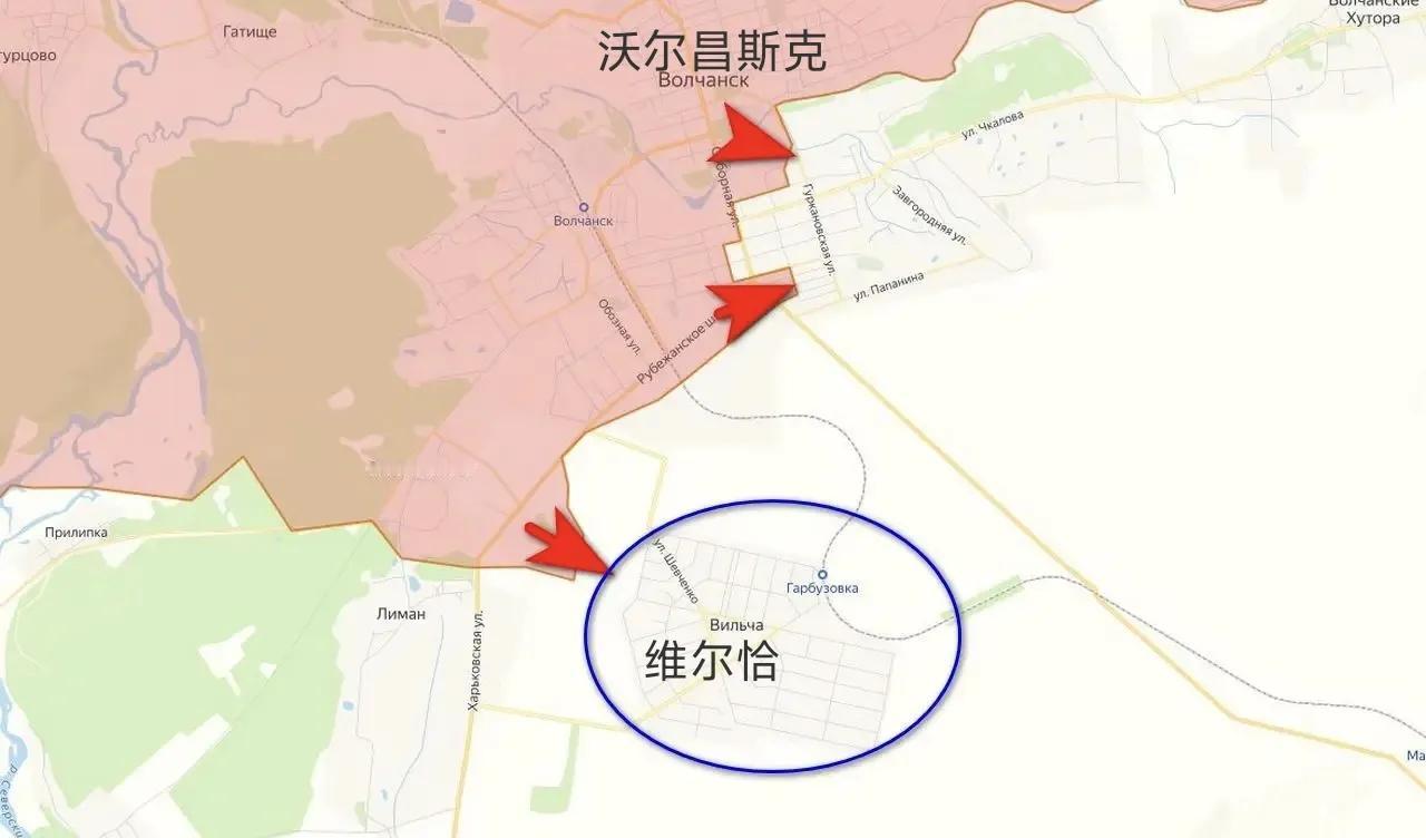 由于沃尔昌斯克的防御持续削弱，乌军指挥部正紧急向维尔恰增派兵力抵挡俄军，现在派往
