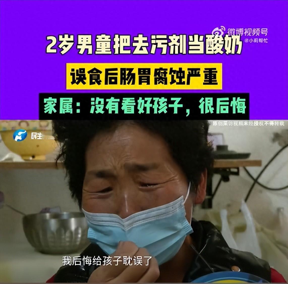 “担心的事情还是发生了！”河南郑州，一位奶奶在家里带2岁的孙子，谁知趁她不注意，