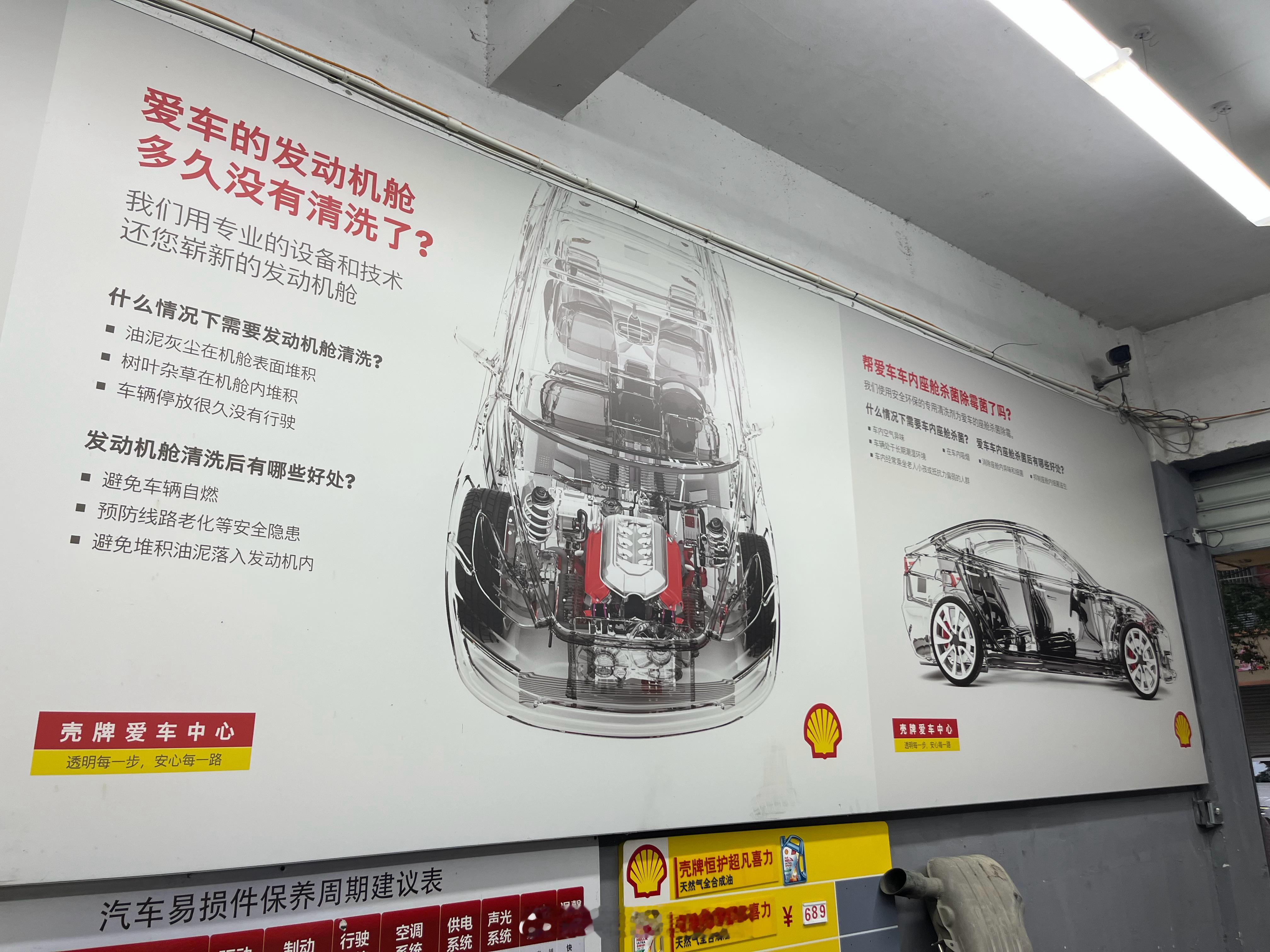 当我看到修车店这个广告，笑死我了[笑着哭][笑着哭][笑着哭][笑着哭]