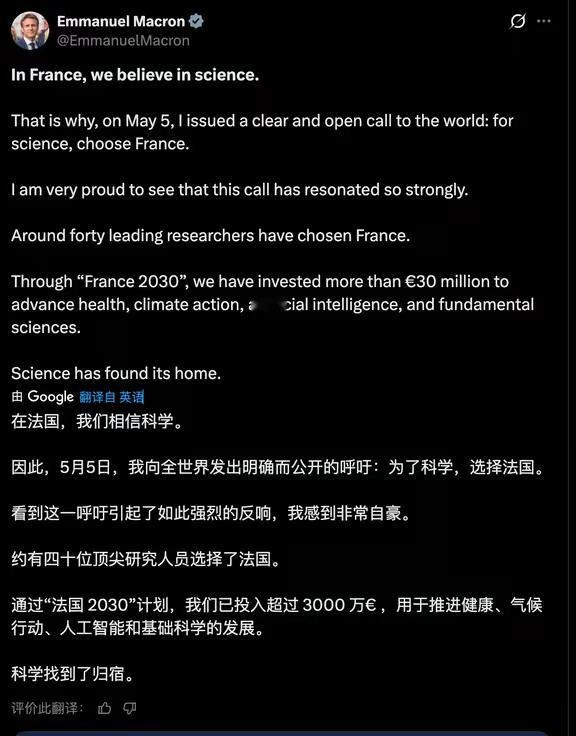 劝法国还是把重心放在轻工业奢侈品方面吧，如包包，香水，葡萄酒等。法国总统马克龙