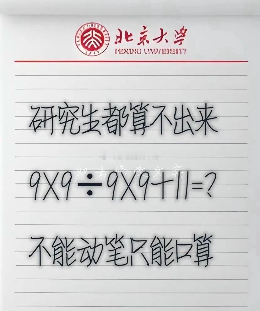 这题到底有多难做了才知道