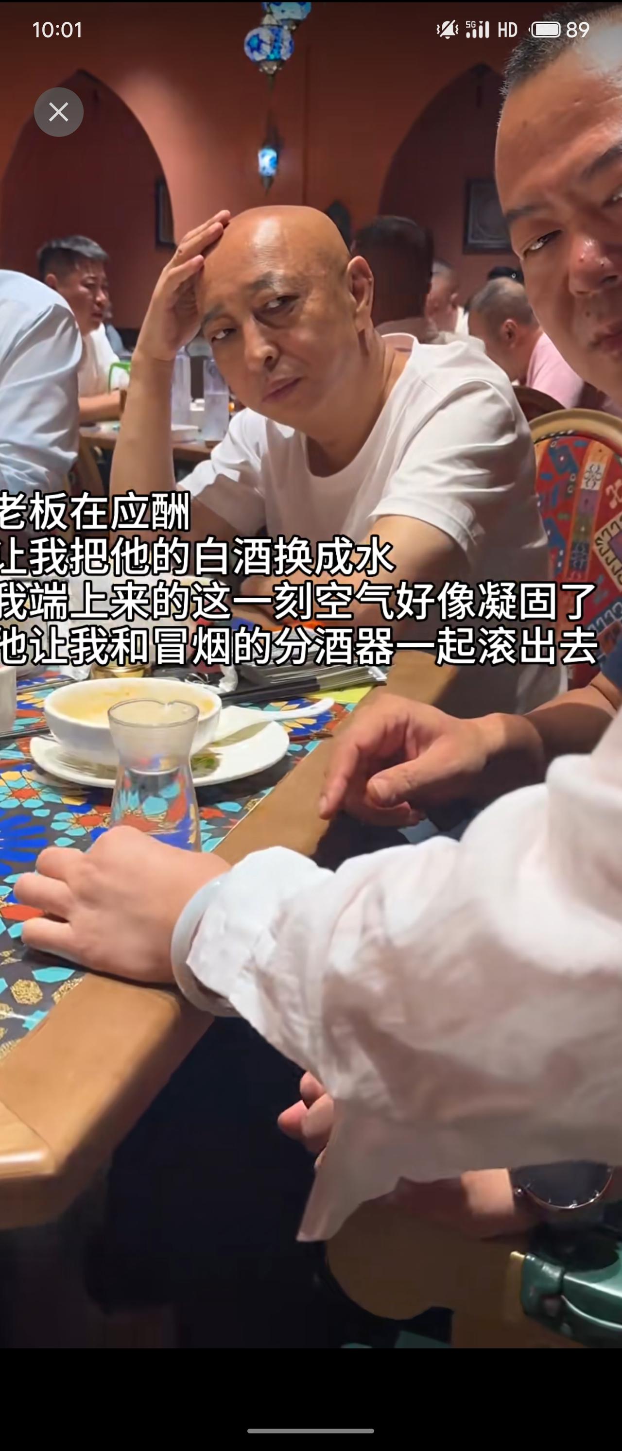 秘书自作聪明把老板应酬的白酒换成水，端上桌瞬间全场安静——冒烟的分酒器直接暴露了