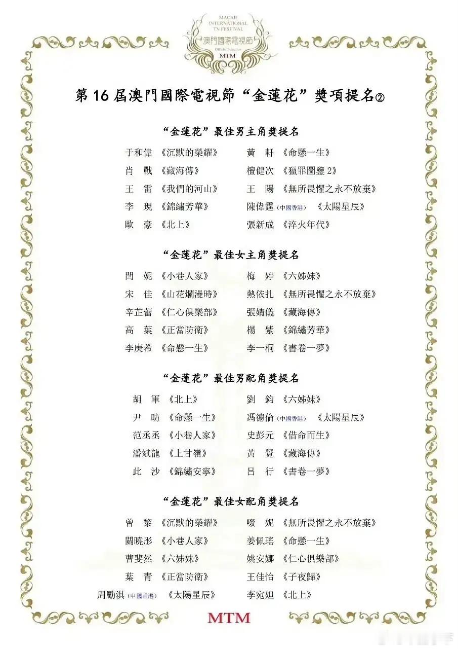 这奖有啥讨的，含金量就是我仙能蝉联两届