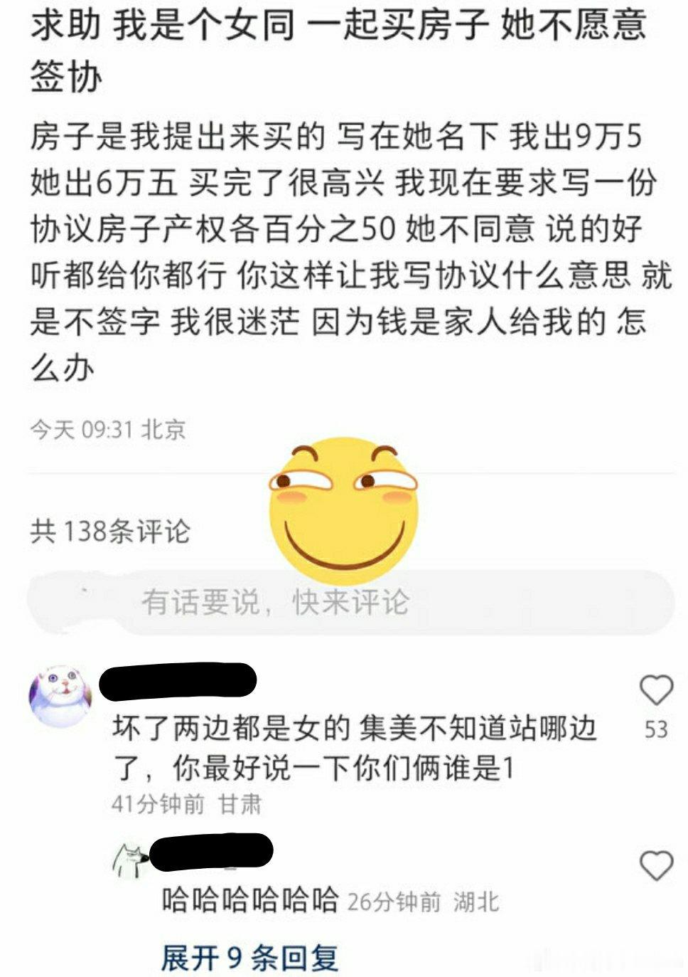 两边都是女的，这种情况该怎么办？