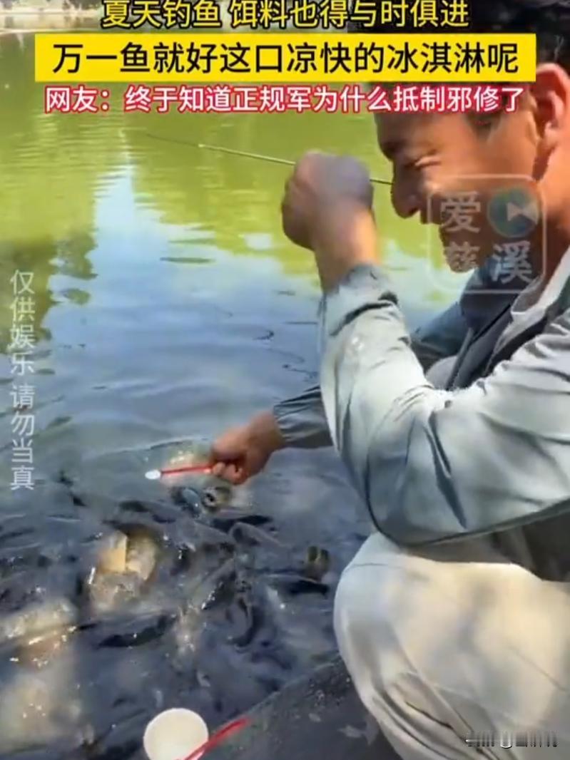 四川成都，一名男子户外垂钓，死守岸边半天毫无收获，本以为是水域没鱼，结果被旁边女