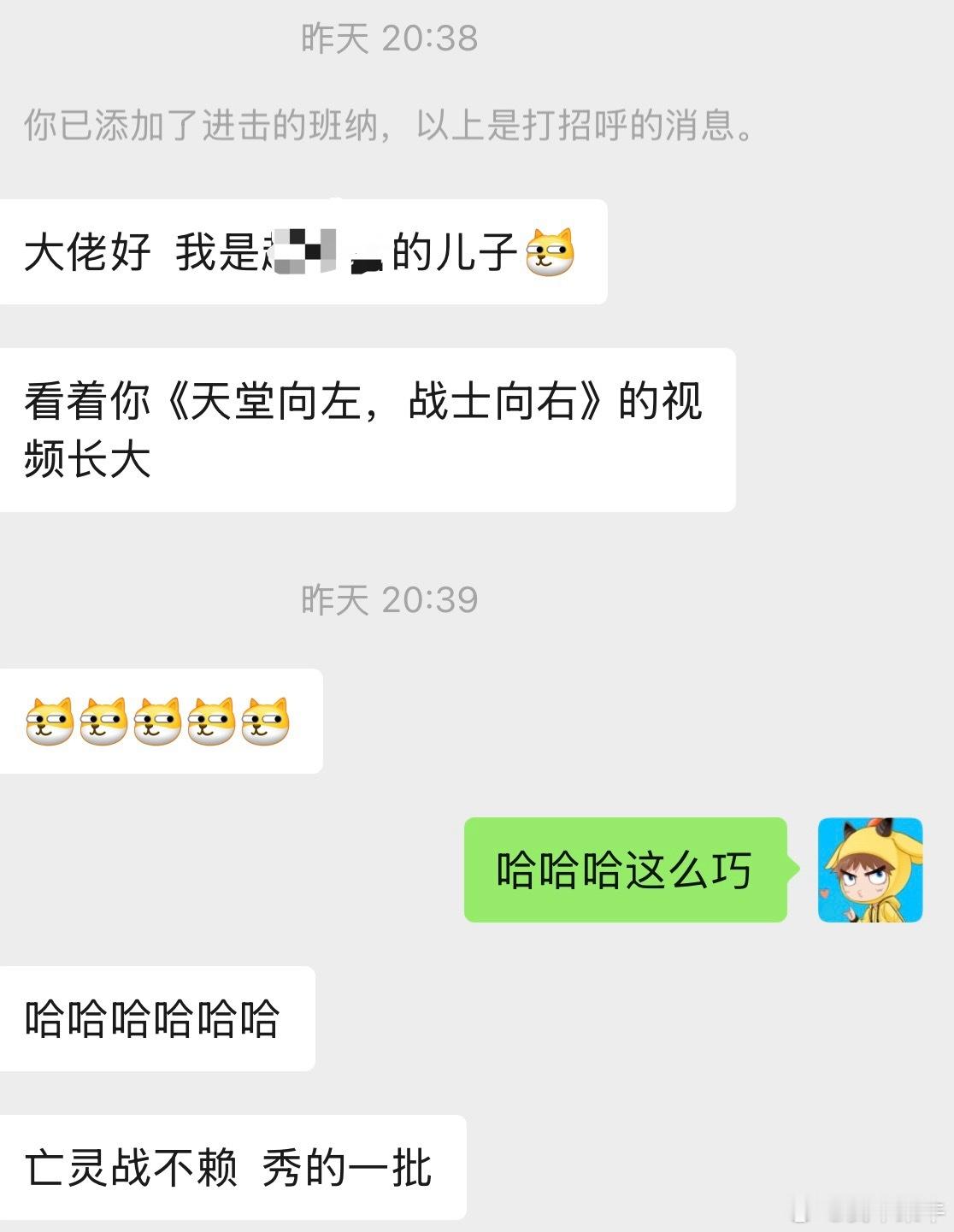 当二十年后，又有人喊出了……苹果牛​​​