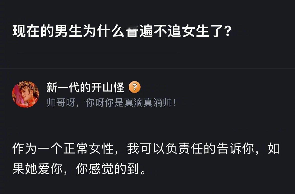 这种感觉非常明显