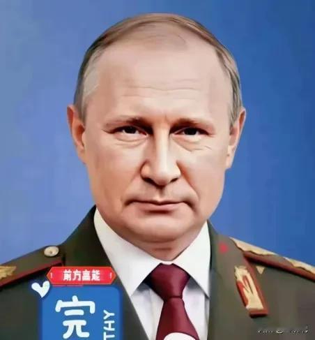 这下该老实了吧俄罗斯反击来了冻结俄3000亿美元资产，欧盟想拿去援乌，遭俄起