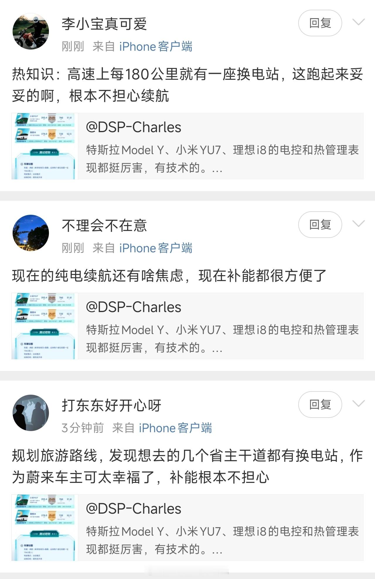 谁塞的水军？​​​