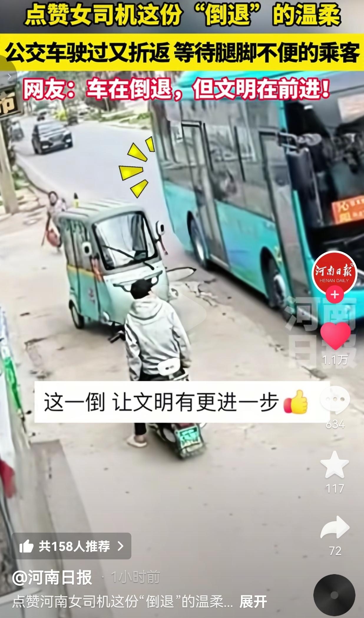 狠狠共情了！这哪是倒车啊，这是把文明和善良，狠狠刻进了骨子里！事情发生在河