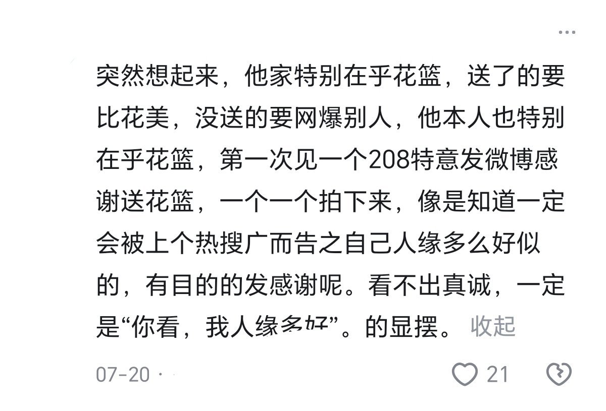 好离谱​​​