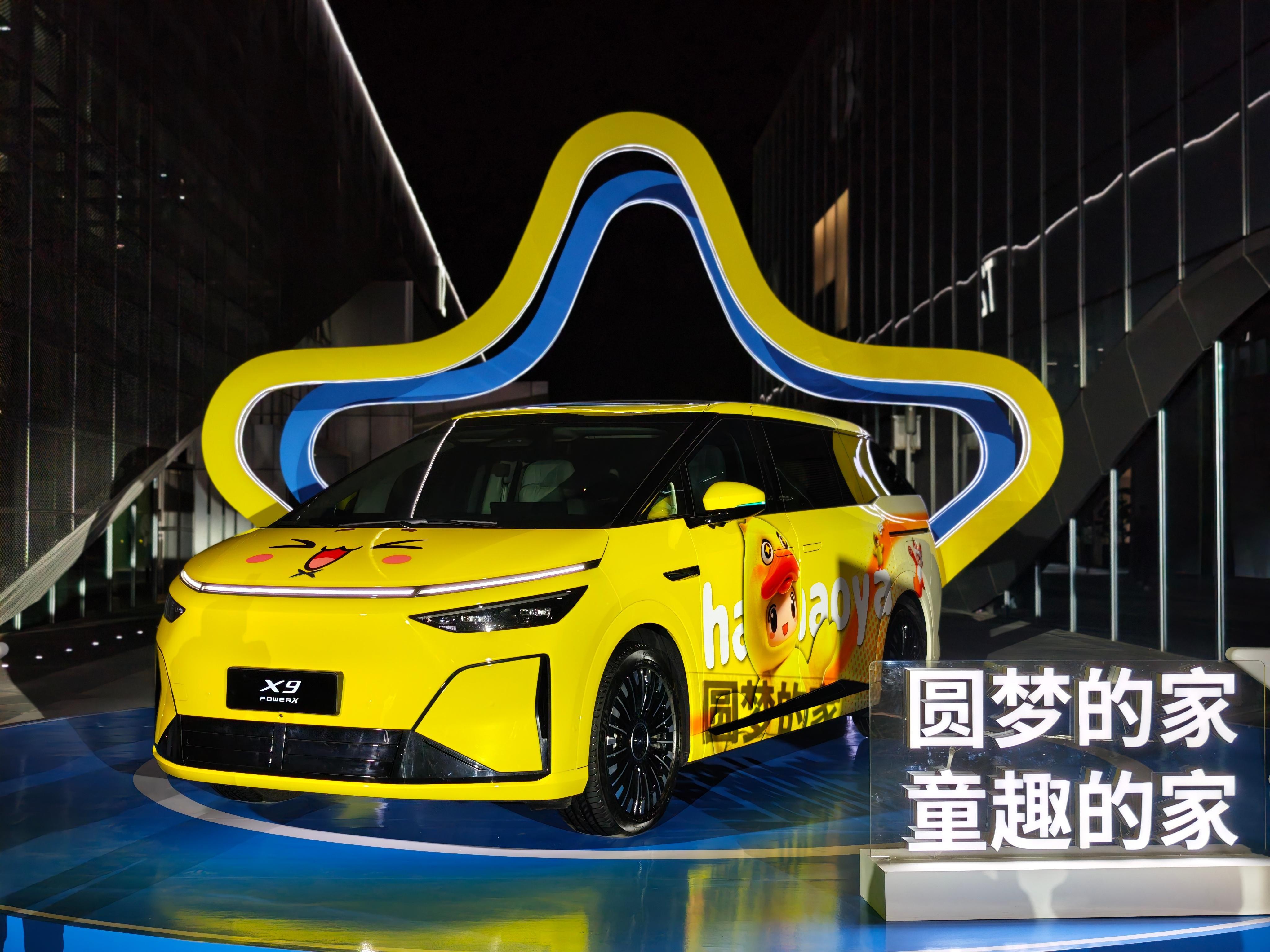 小鹏X9增程版惊艳亮相！2000万隔音加持，MPV自驾游新标杆
