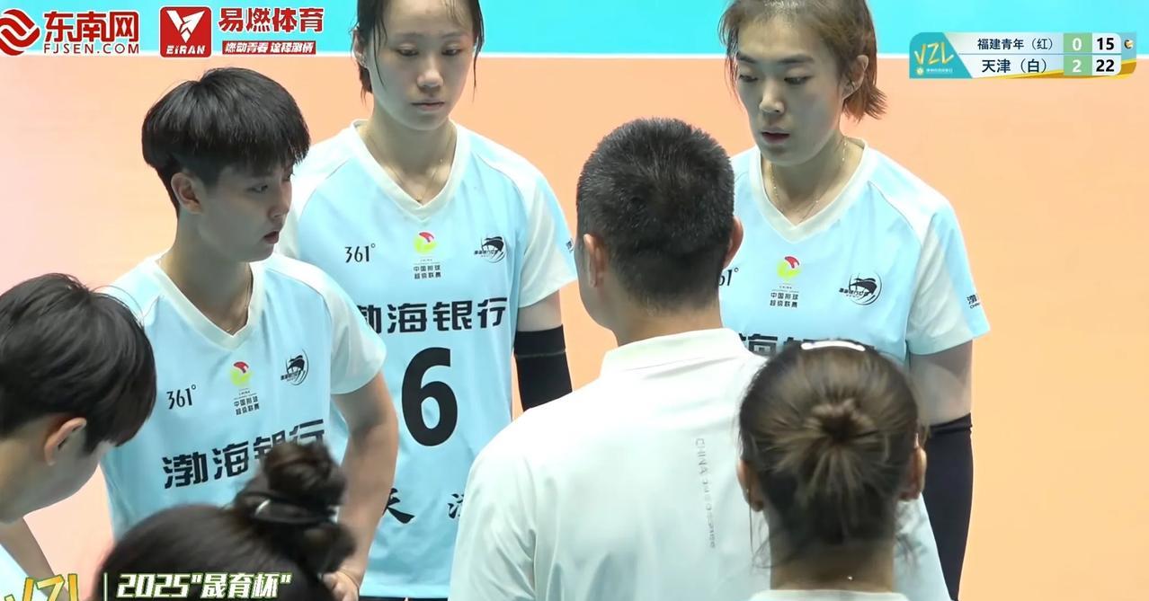 “紧绷绷”的天津女排3-0力克福建青年队，刘美君被主教练陈方骂哭。天津女排首局一