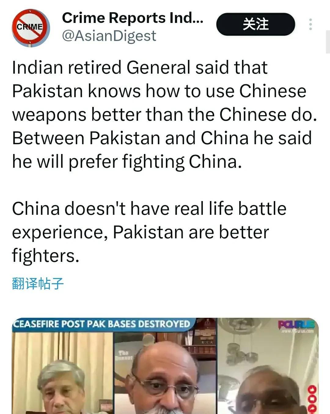 这位印度退役将军的想法也是大部分印度人的想法，这个民族真的需要一场变革了，无可救
