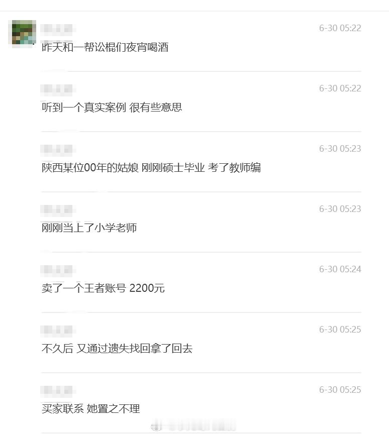 如果不是编的，这样的买家越多越好​​​