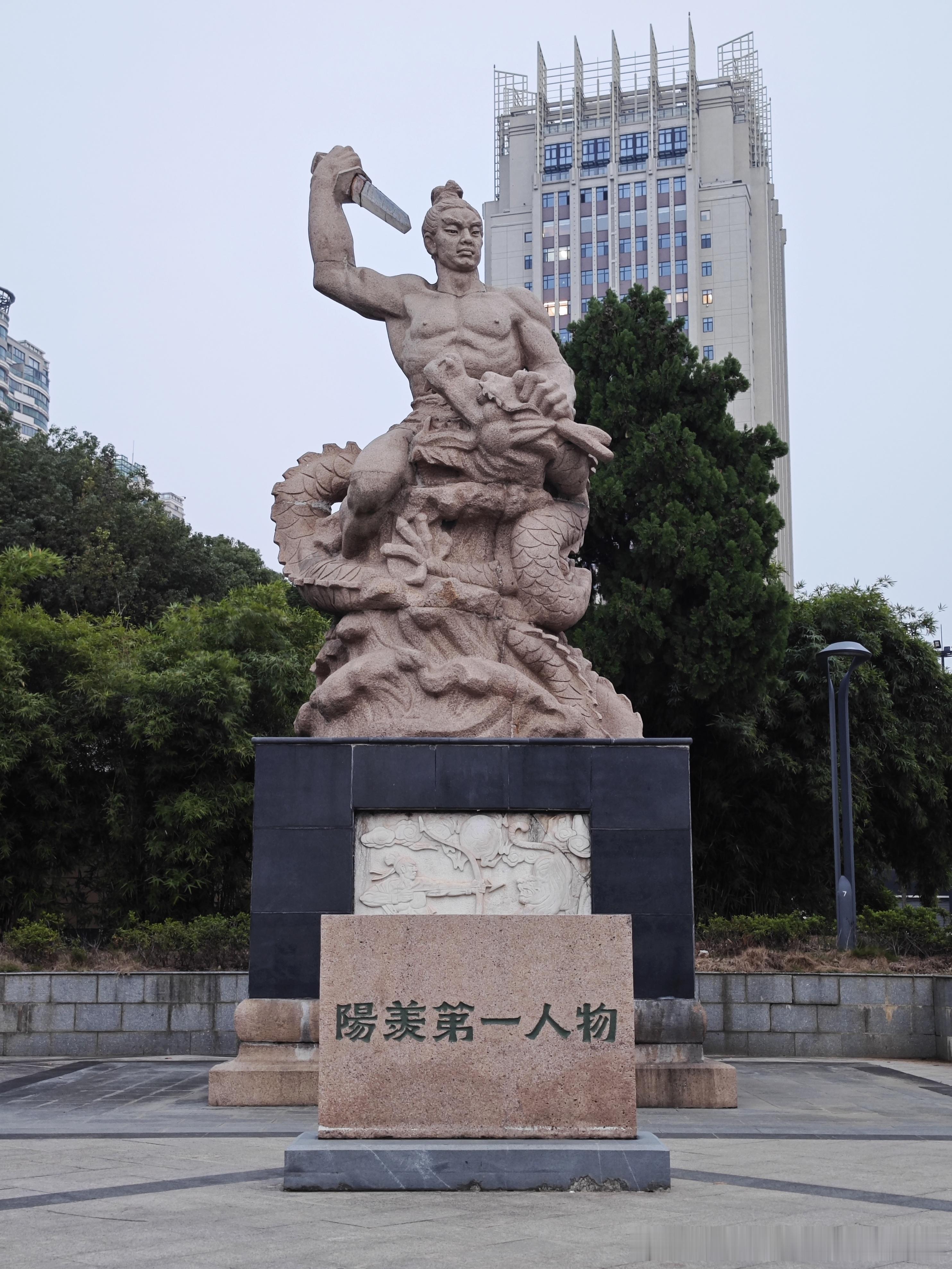 是个人物​​​