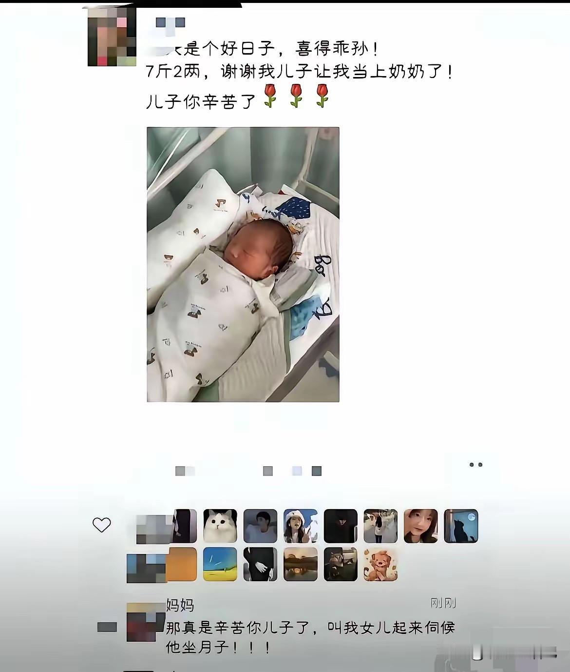 看出来了，这样的婆婆呵呵