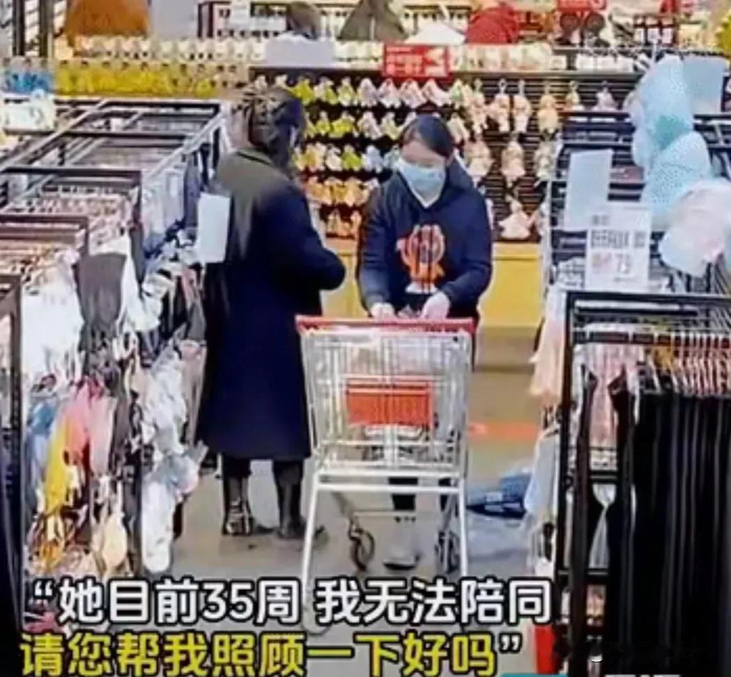 泪目了！一名孕妇正在超市里慢慢选购东西，一男子在经过孕妇身边的时候一直盯着她的后