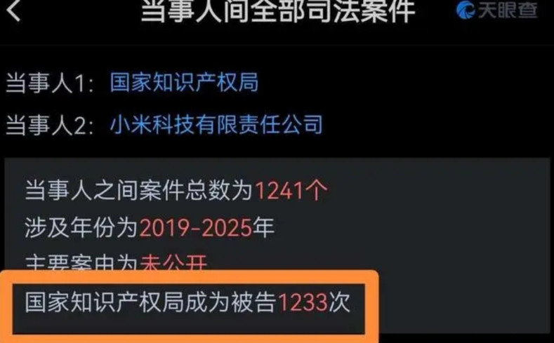 小米公司为何能6年起诉国家知识产局1200多次，这样做对小米有什么好处吗?专利