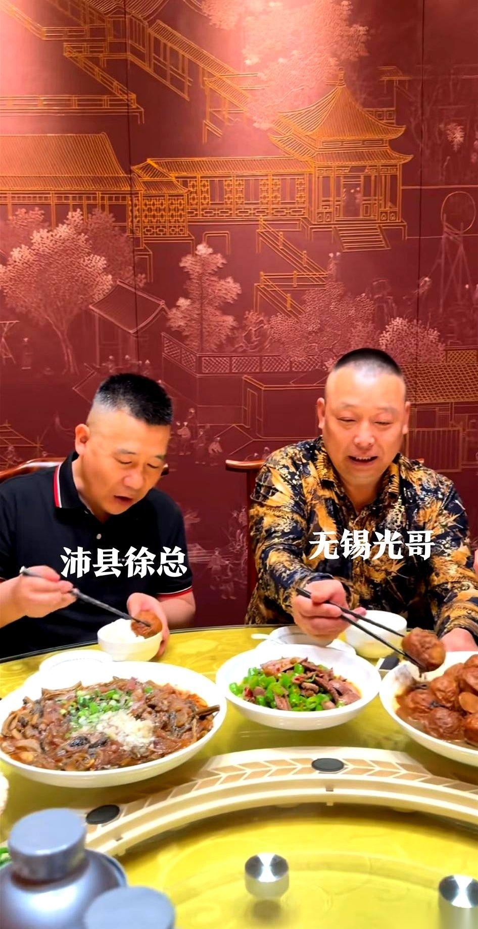 江苏沛县大佬，拓瑞集团的徐正海，去无锡拜访大哥光哥。光哥在家里设宴，一桌子菜都