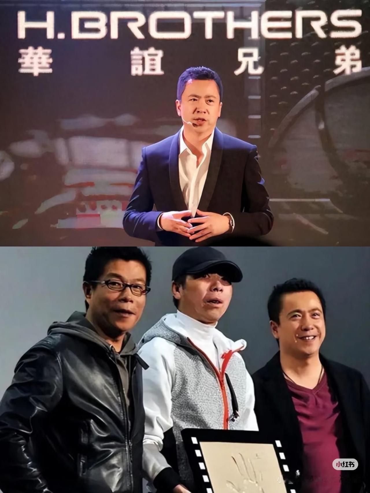 华谊兄弟靠周星驰续了命给所有影视行业从业者提了个醒做生意千万别丢基本信誉华