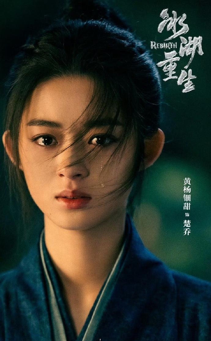 这组照片有点难辨，一个像女主，一个似女主小时候，瞧着都如初中生般，让人一时分不清