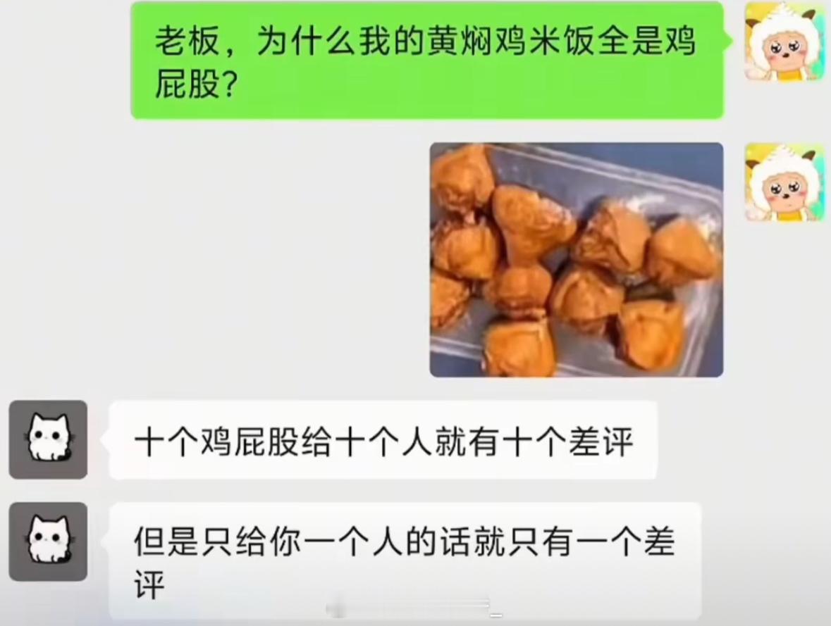 厄运专挑苦命人是吧…​​​
