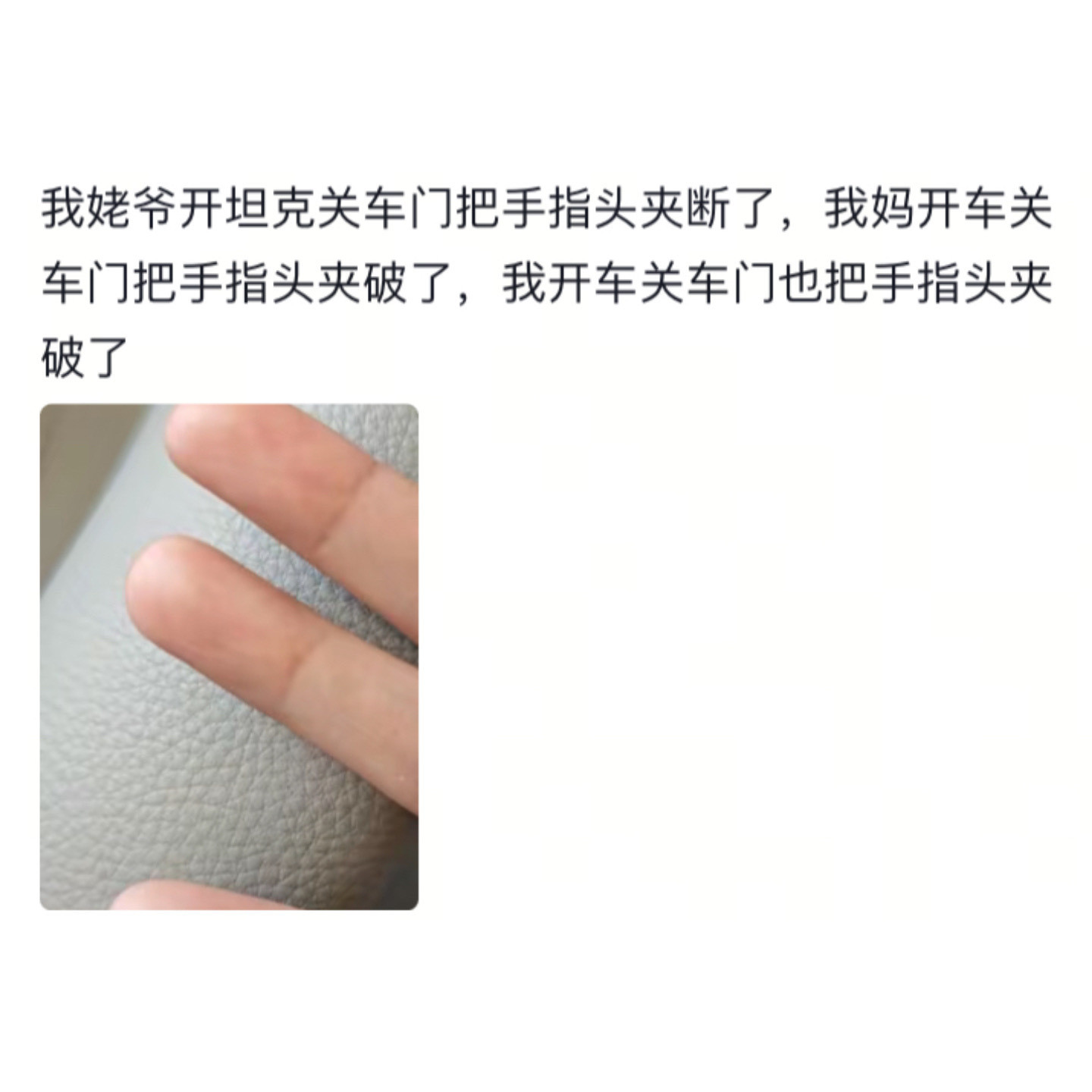 不是一家人不进一家门的具象化