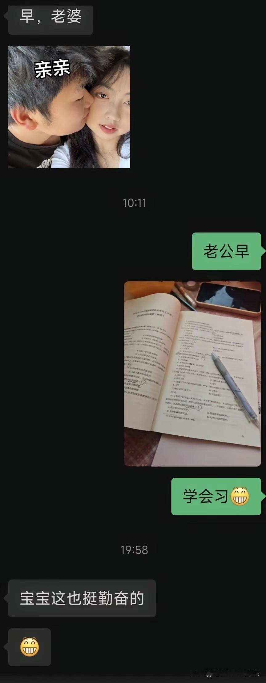 不懂就问，异地恋会有结果吗？