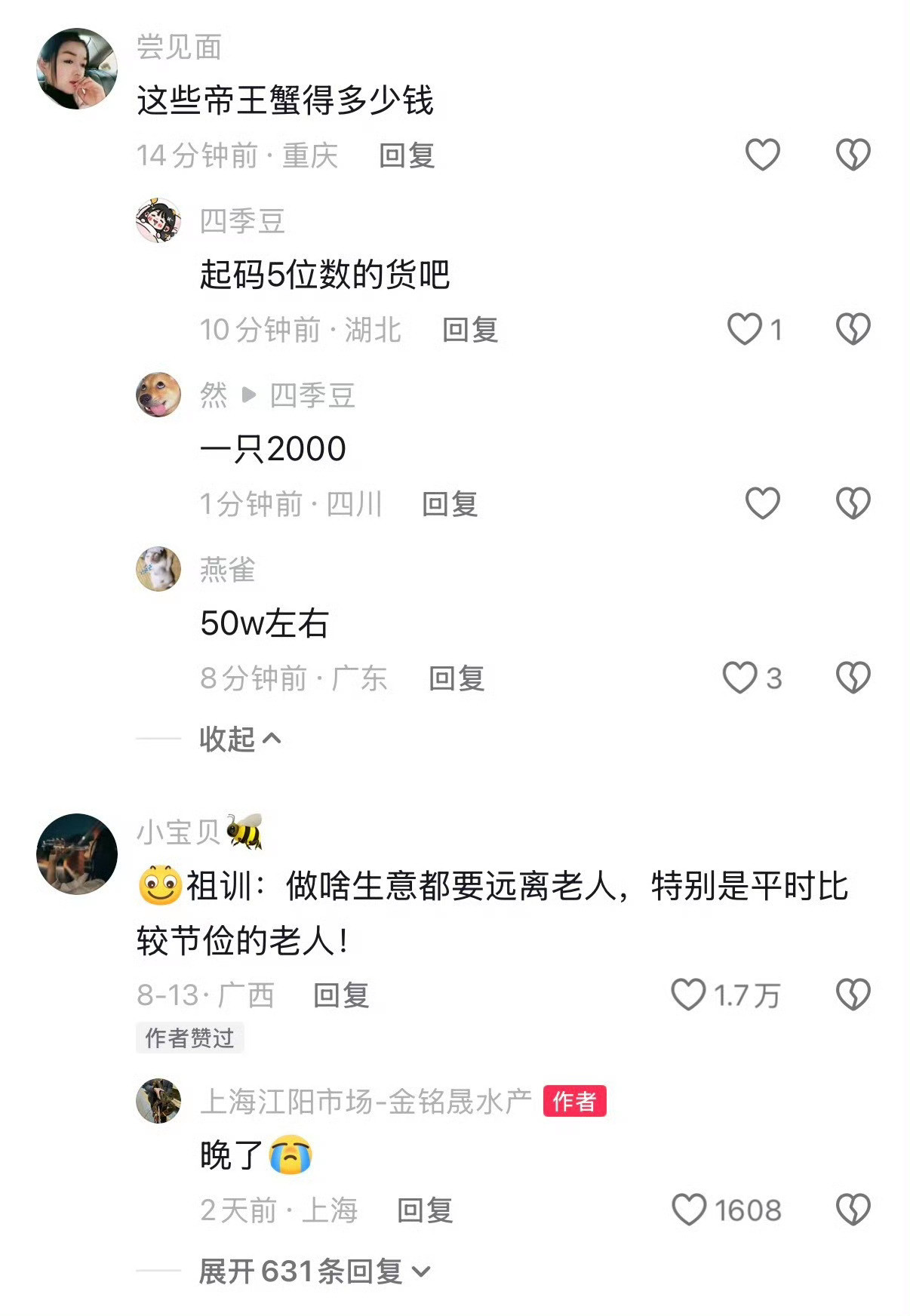 确实让人很无语……