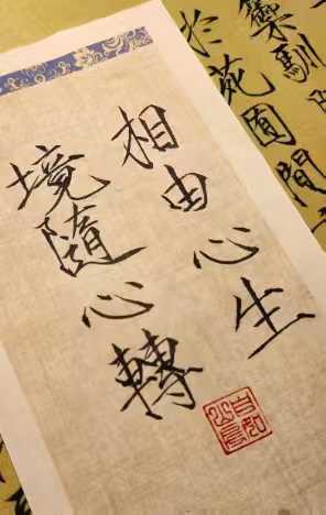 一个面相舒服的人，十有八九是个好人，因为一颗阴暗的心，撑不起一张灿烂的脸，