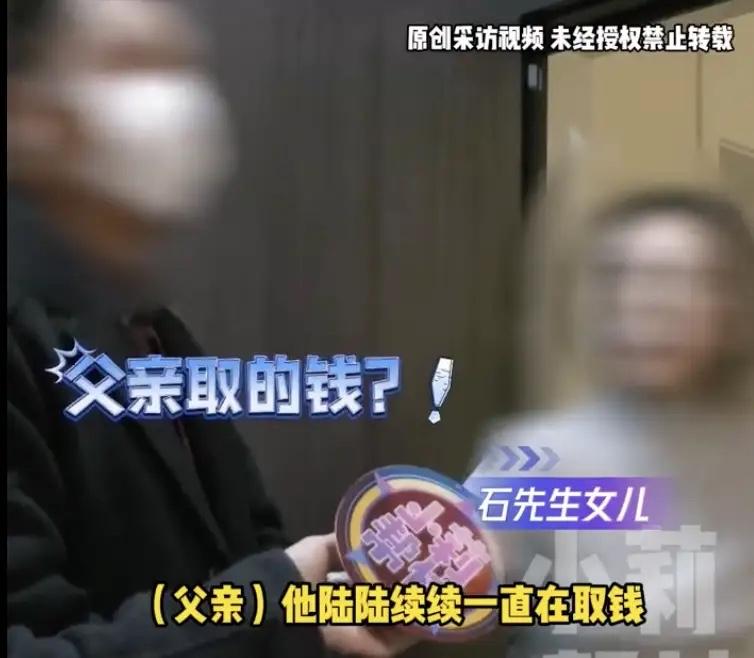 河南濮阳,男子妻子车祸去世后,拿到了136万赔偿金,他不顾小女儿反对,先刷69万
