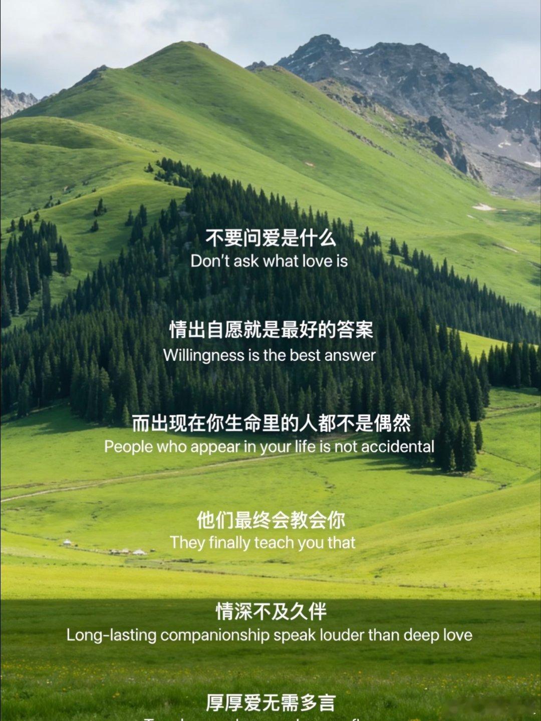 这段话好通透啊！​​​
