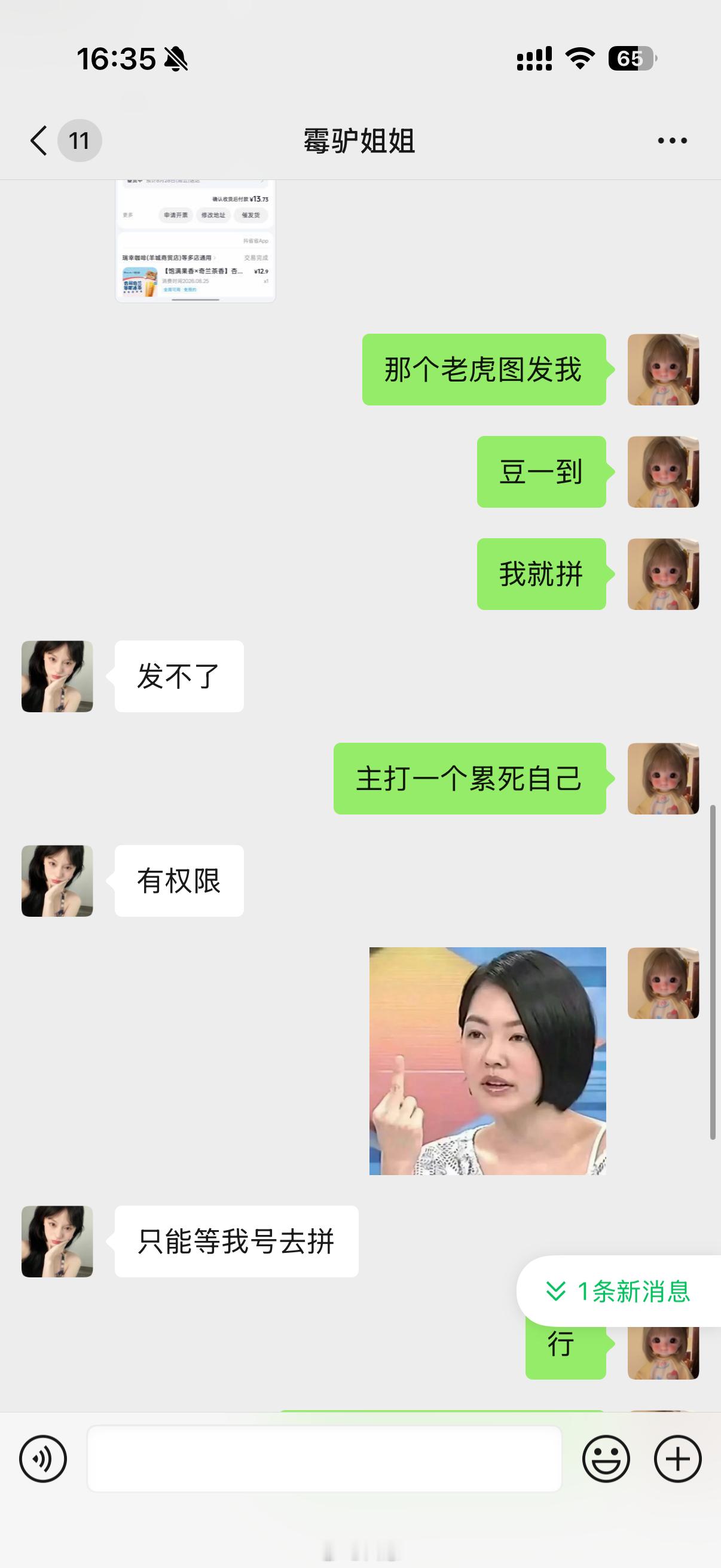 我打算累死我自己主打一个一次玩儿到腻