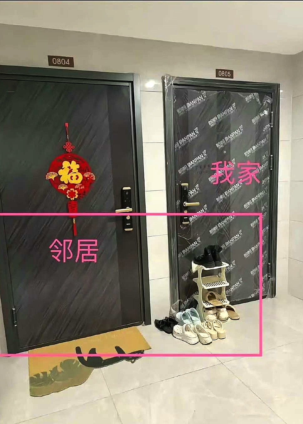 遇到这种邻居怎么办，鞋子是他们的