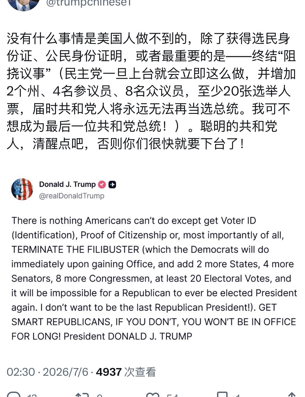 SK海力士，在美国🇺🇸市场融资290亿美元💵……天量IPO，巨无霸……